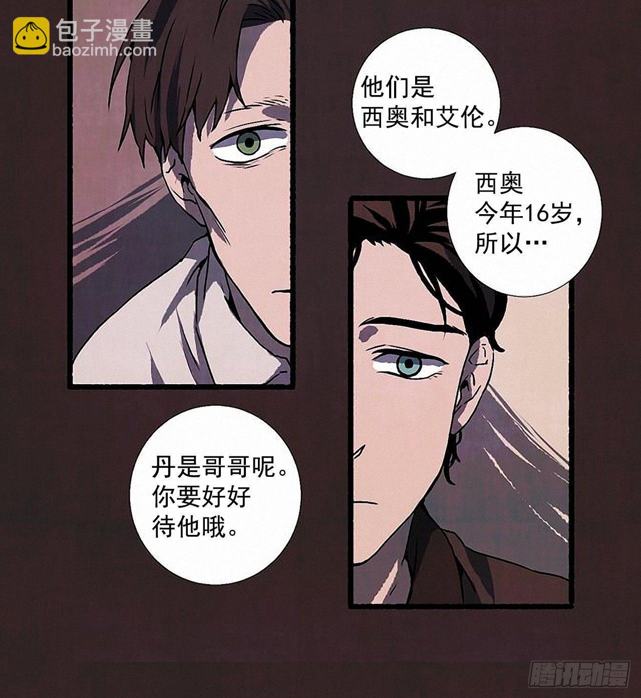 30.相遇(1/2)-第31话