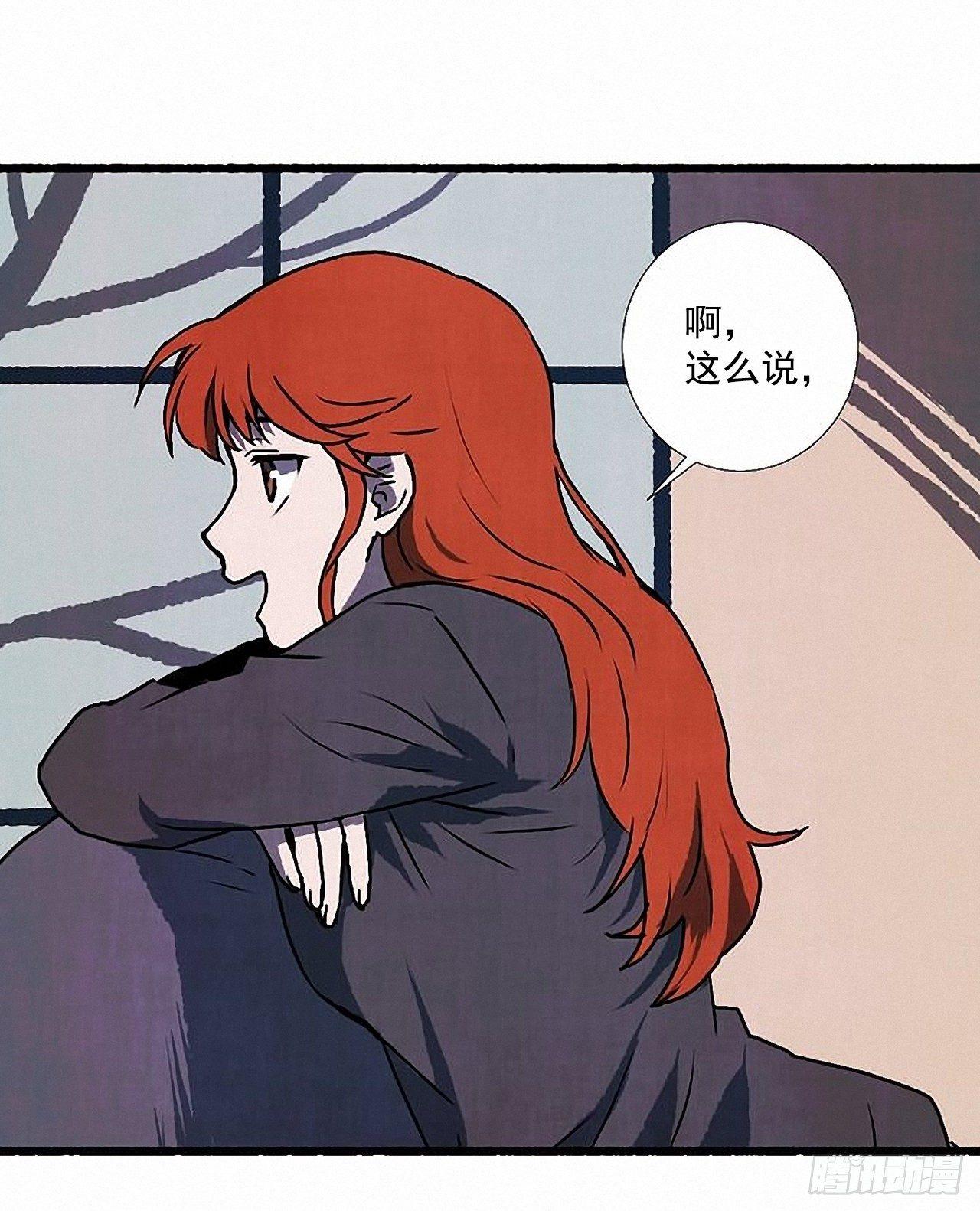 32.耳钉(1/2)-第33话