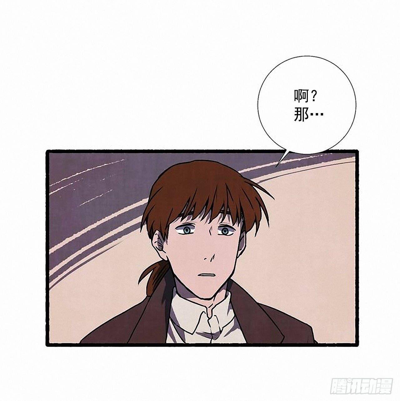 32.耳钉(1/2)-第33话