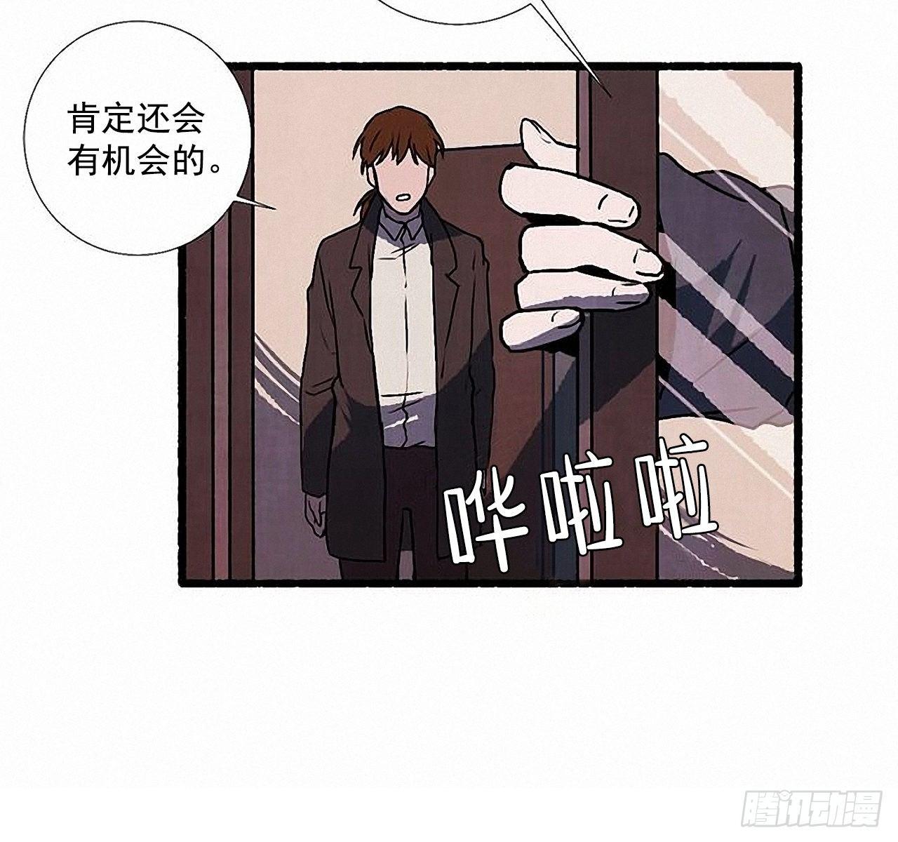 32.耳钉(1/2)-第33话