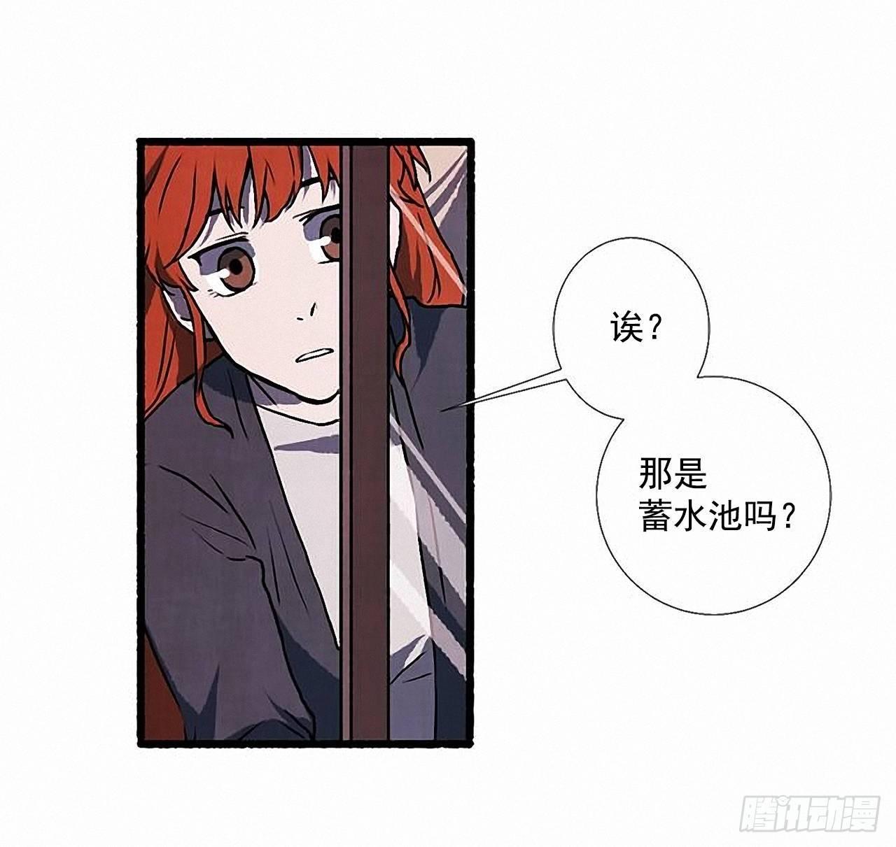 32.耳钉(1/2)-第33话