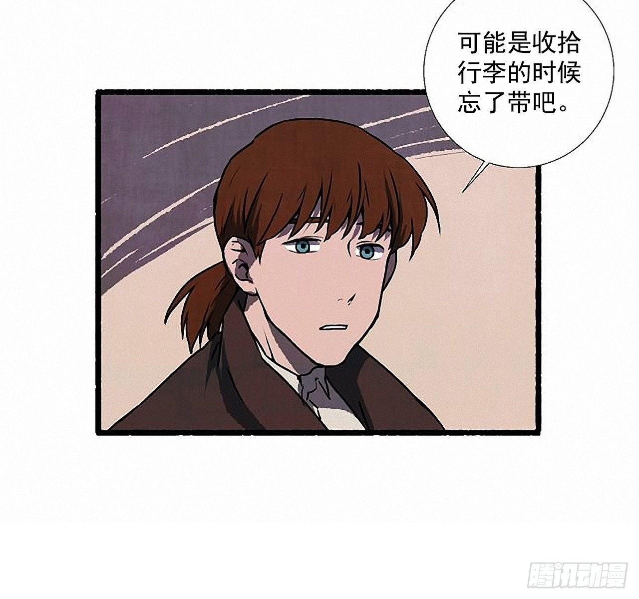 32.耳钉(1/2)-第33话