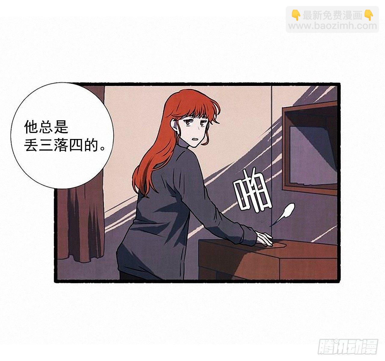 32.耳钉(1/2)-第33话