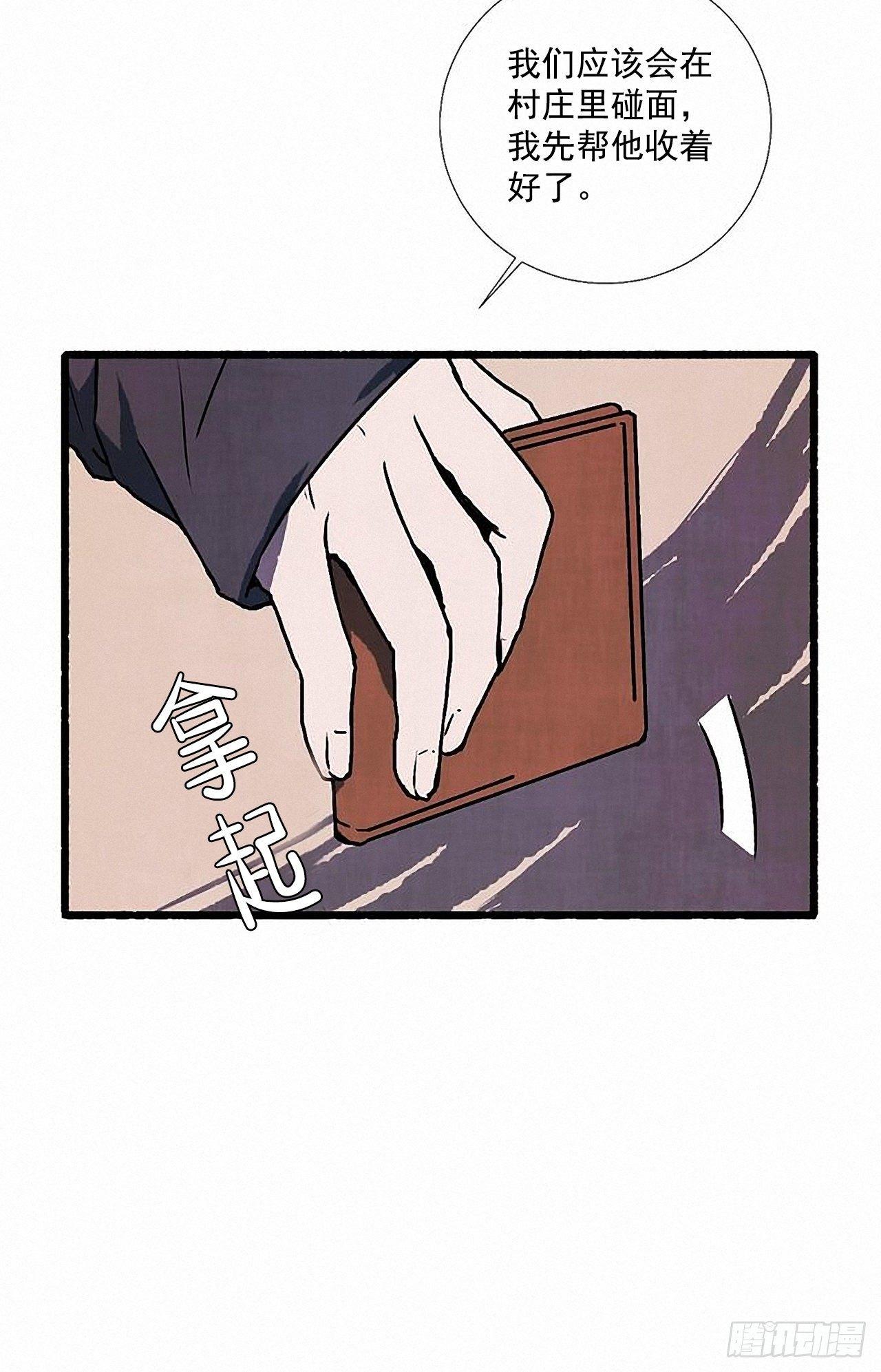 32.耳钉(1/2)-第33话