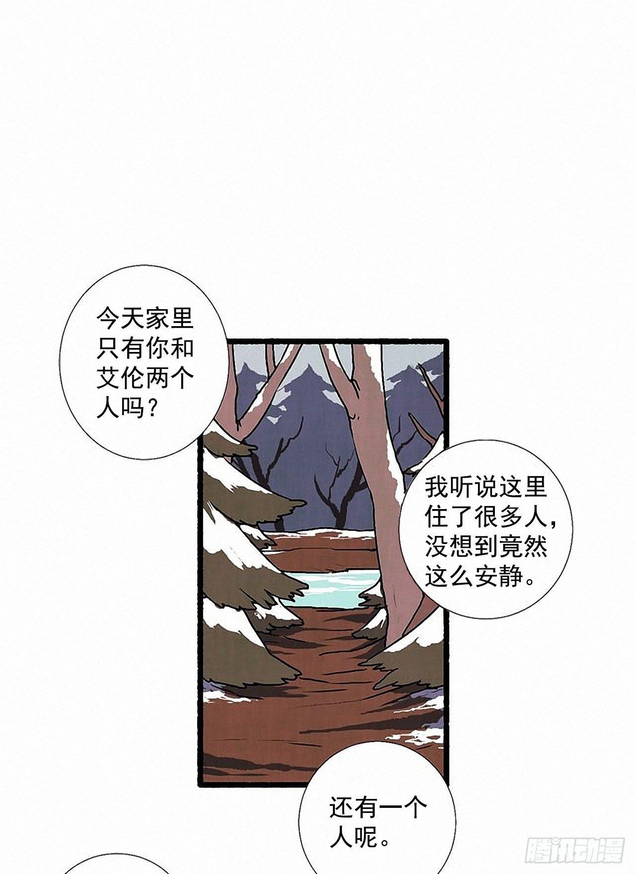 32.耳钉(1/2)-第33话