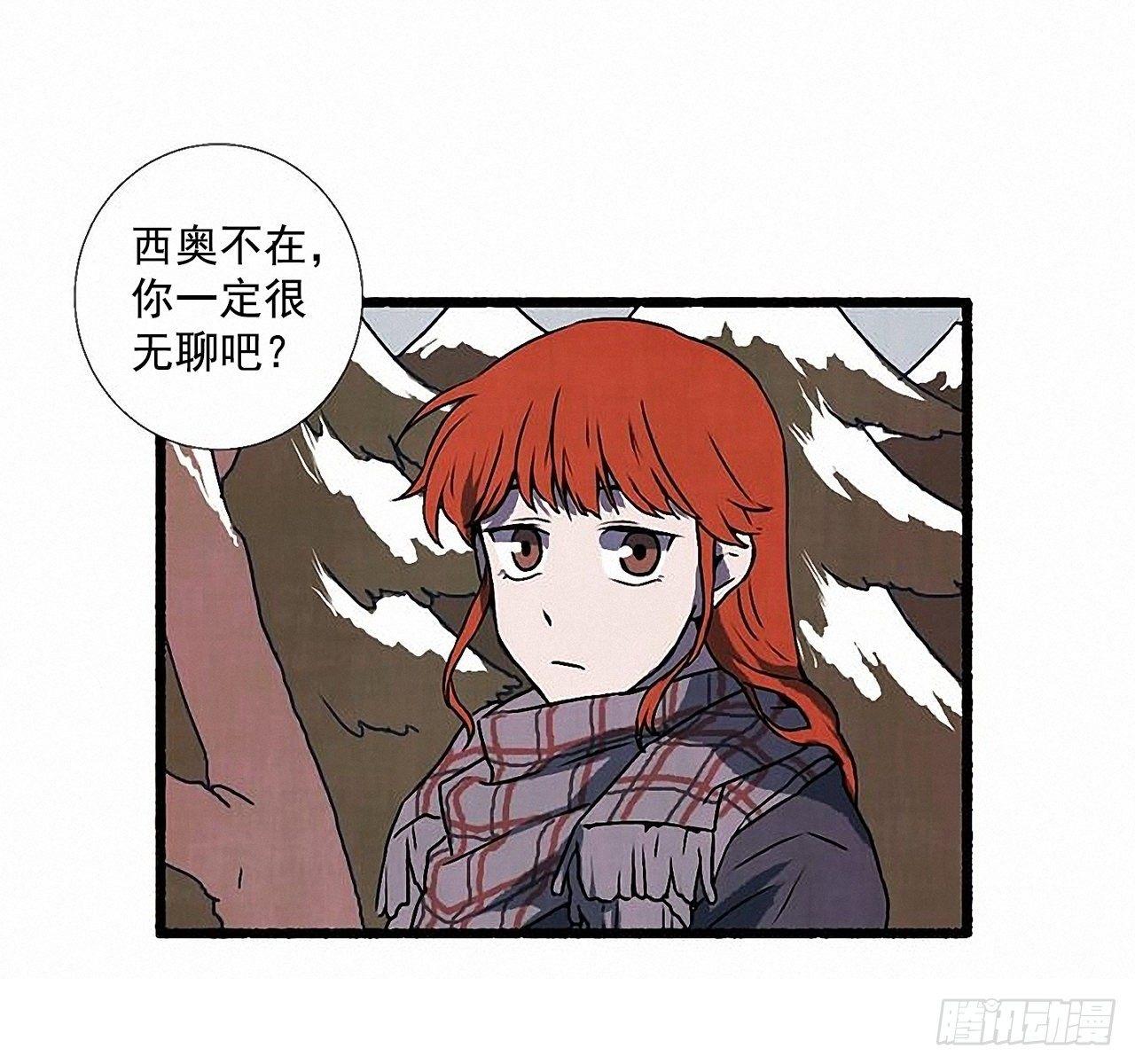 32.耳钉(1/2)-第33话