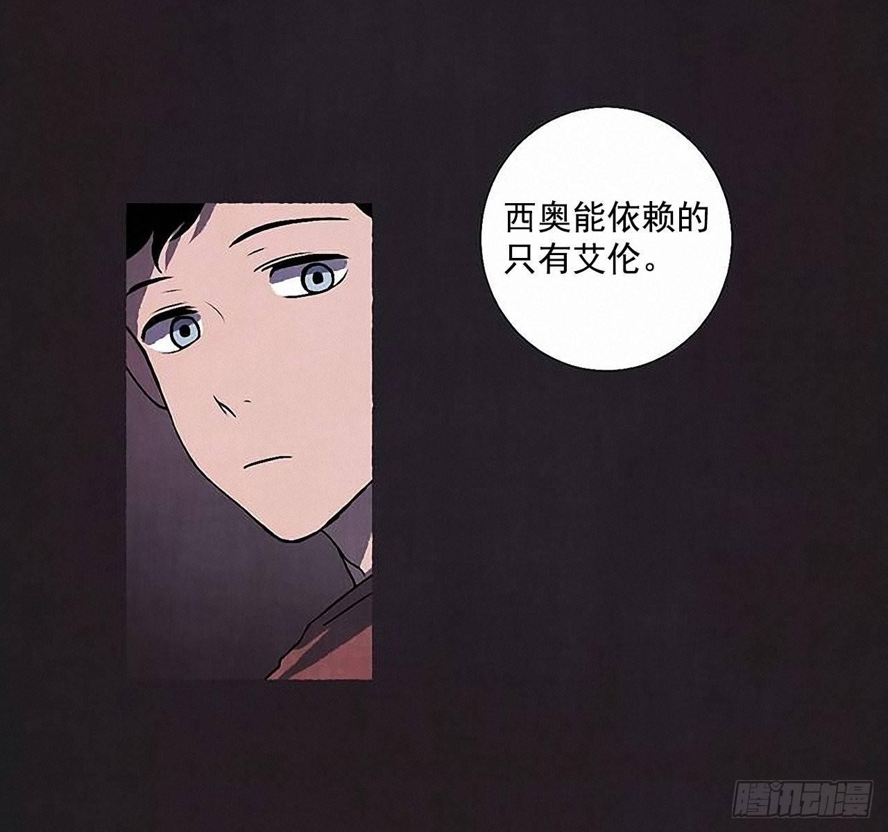 32.耳钉(1/2)-第33话