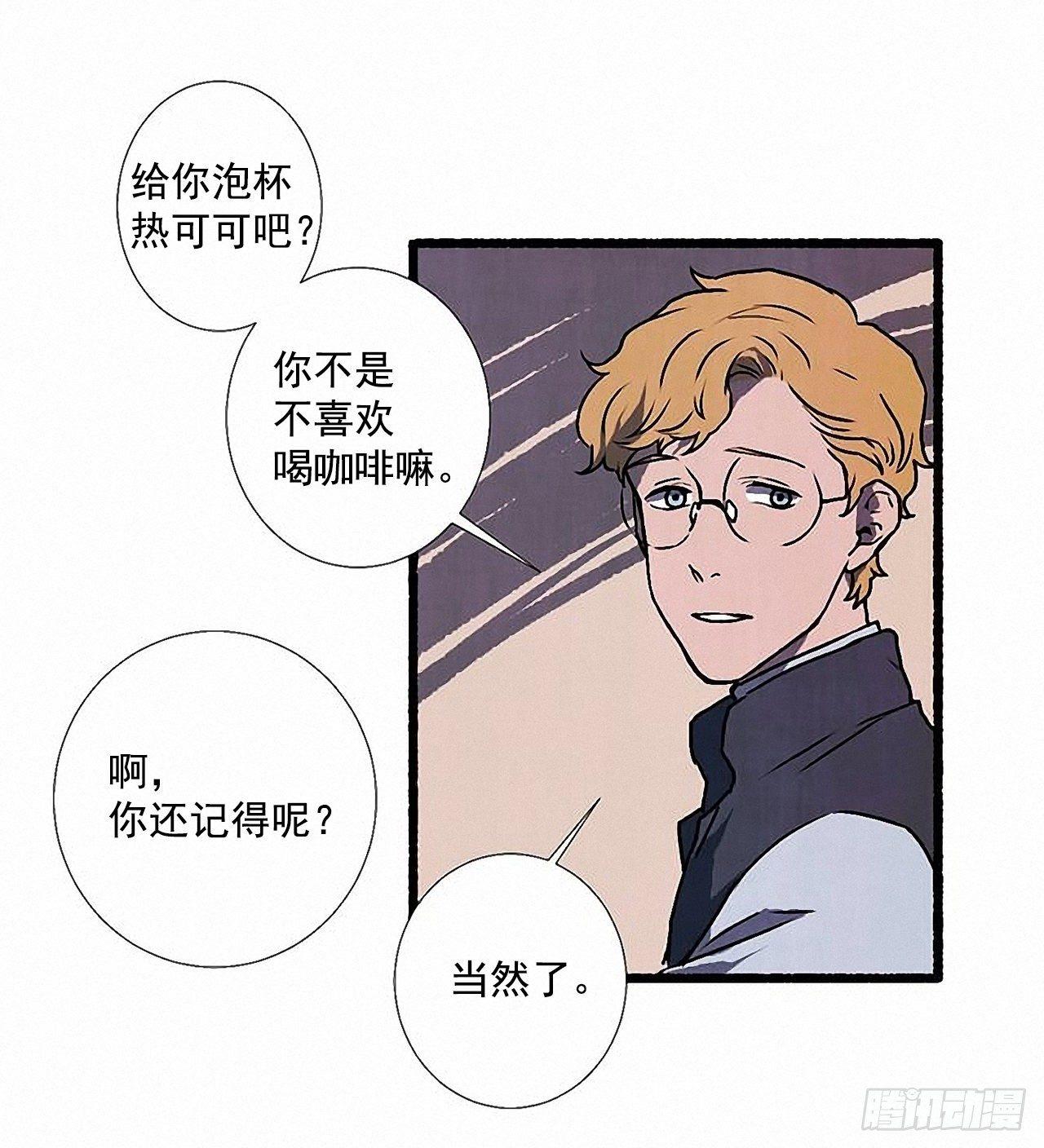 32.耳钉(1/2)-第33话