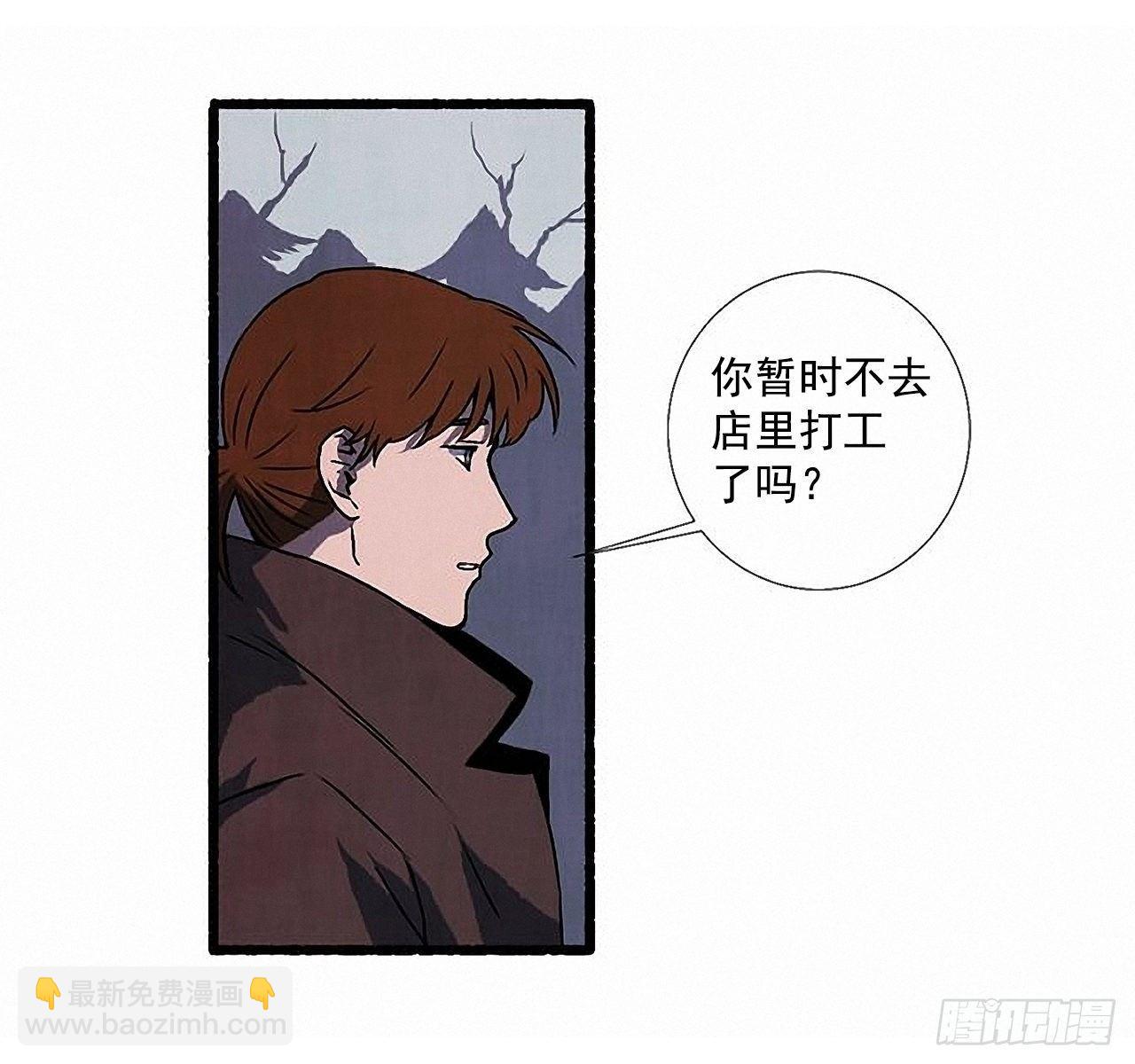 32.耳钉(1/2)-第33话