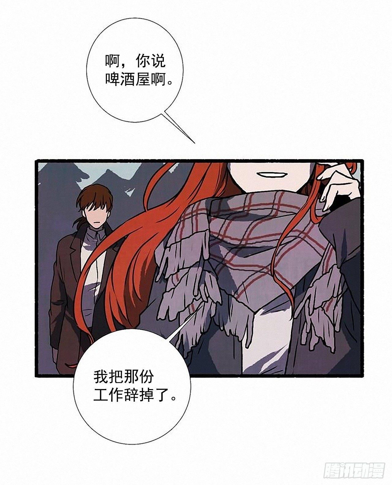 32.耳钉(1/2)-第33话