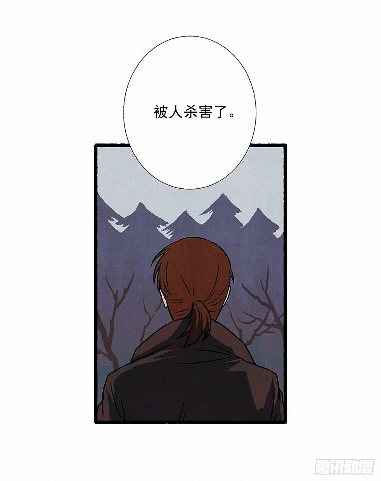 32.耳钉(1/2)-第33话