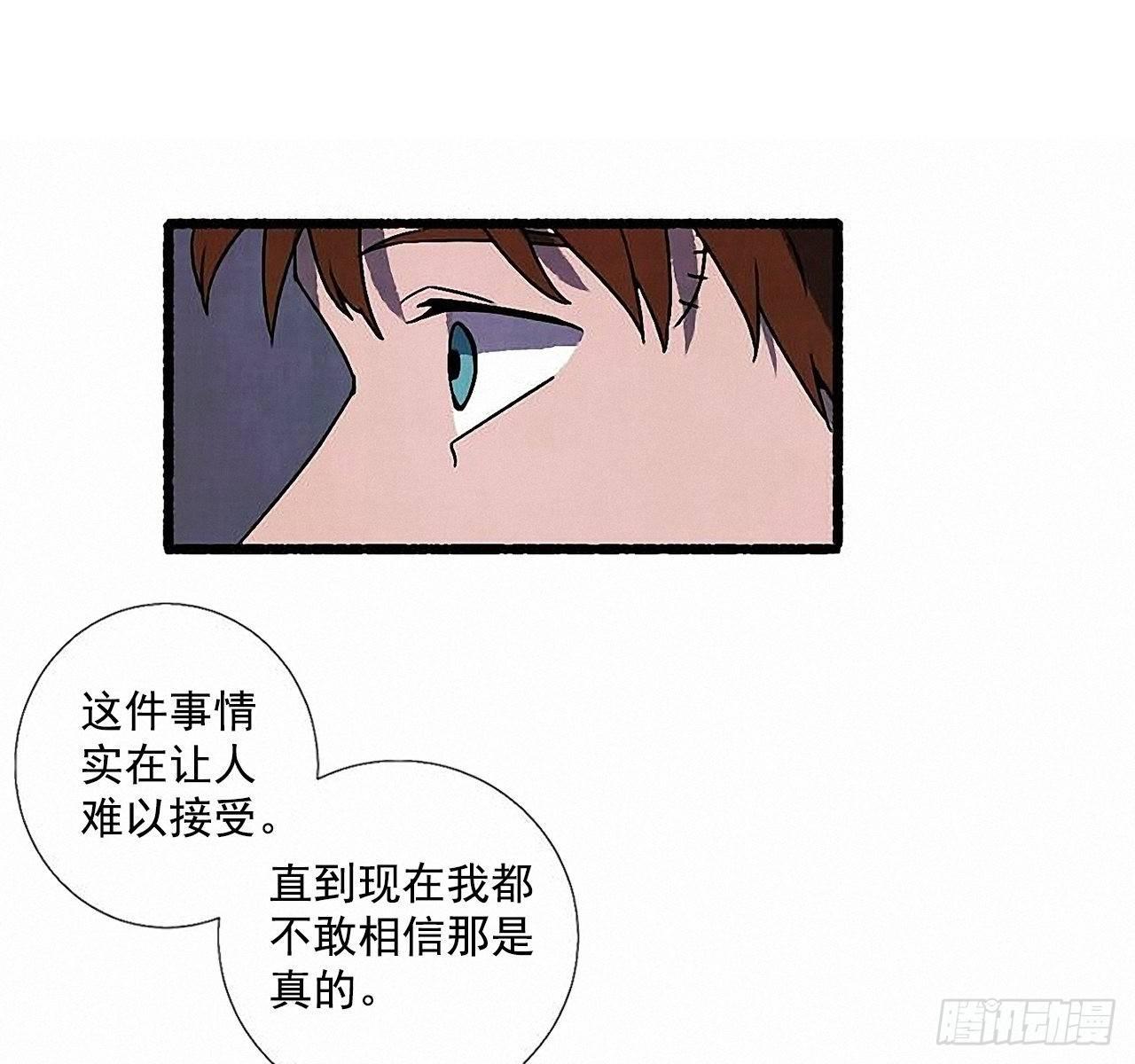 32.耳钉(1/2)-第33话