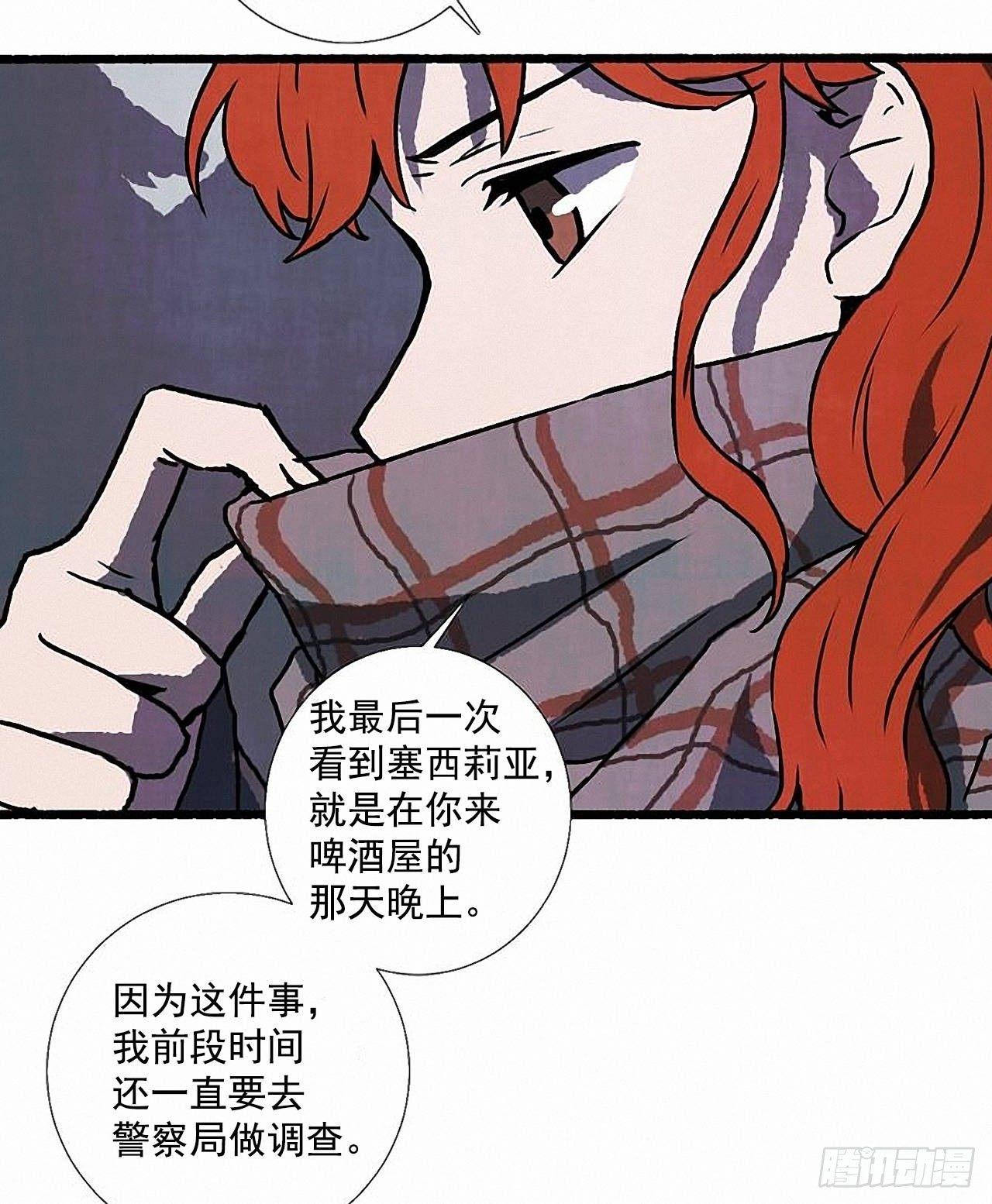 32.耳钉(1/2)-第33话