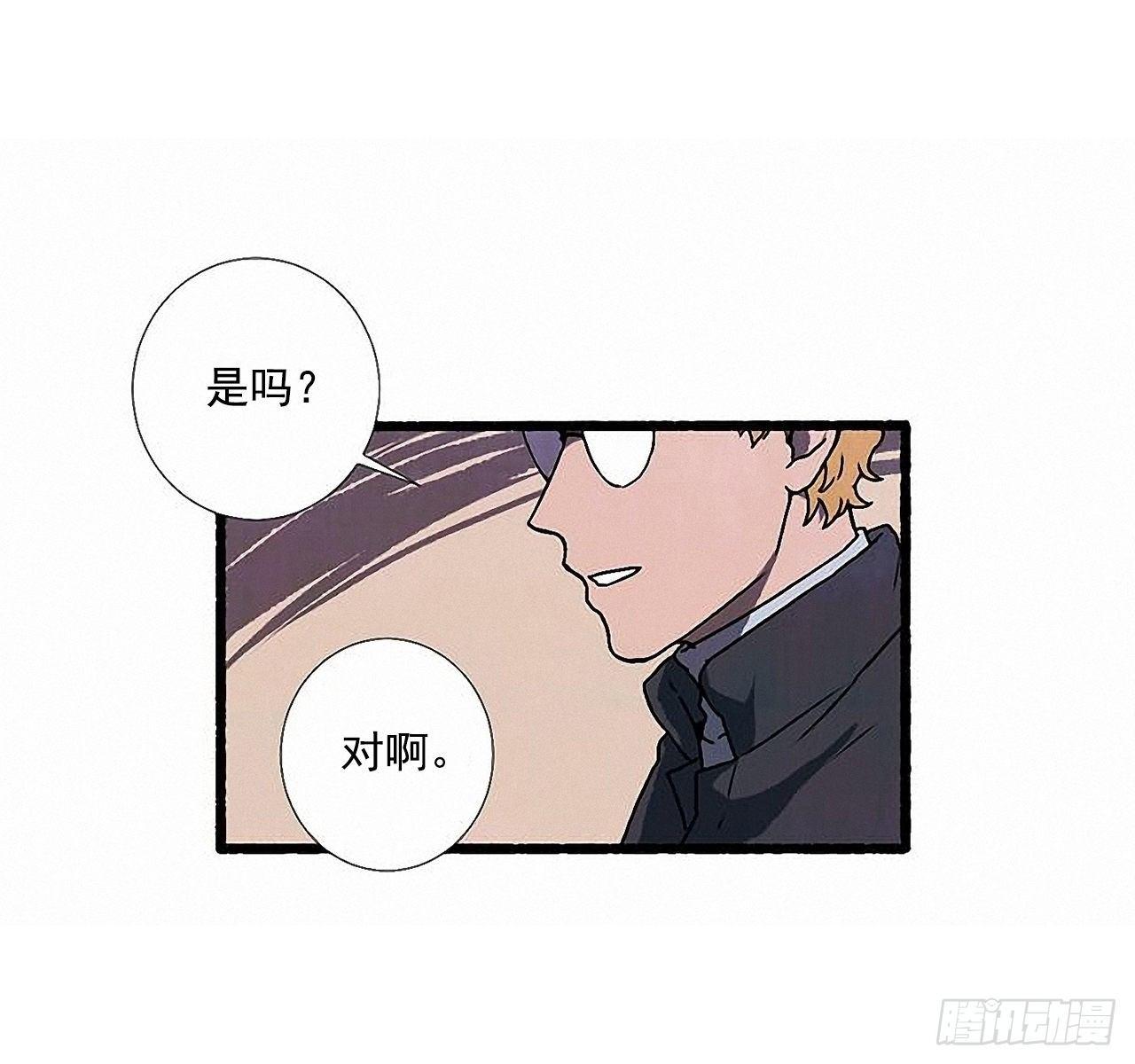 32.耳钉(1/2)-第33话