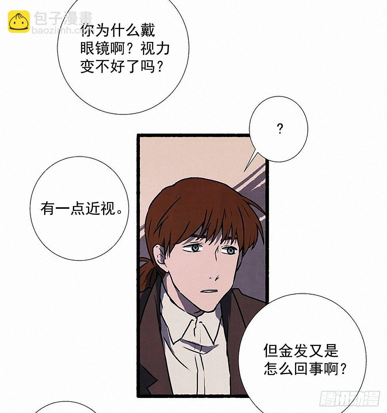 32.耳钉(1/2)-第33话