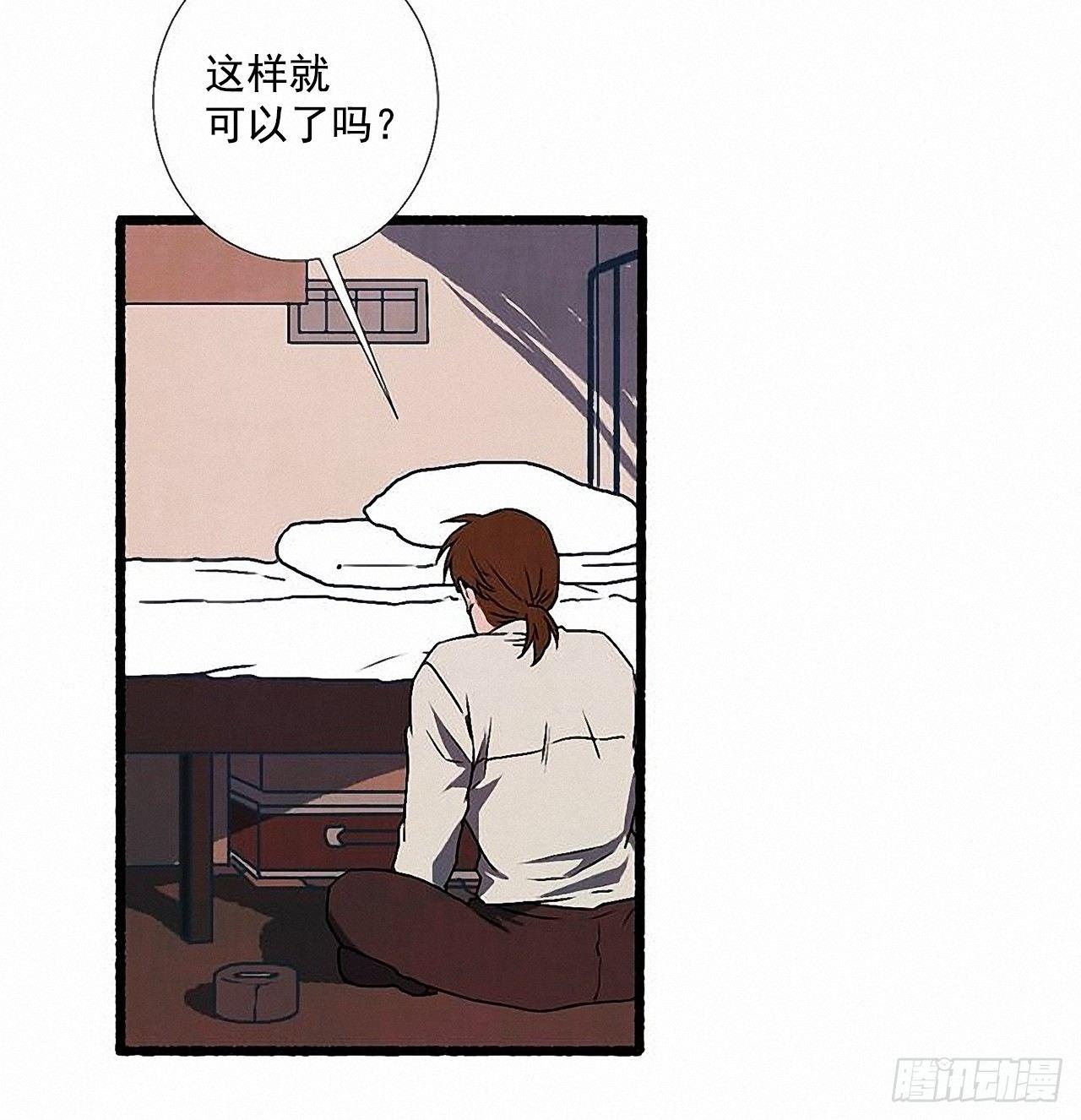 34.怀疑(1/2)-第35话