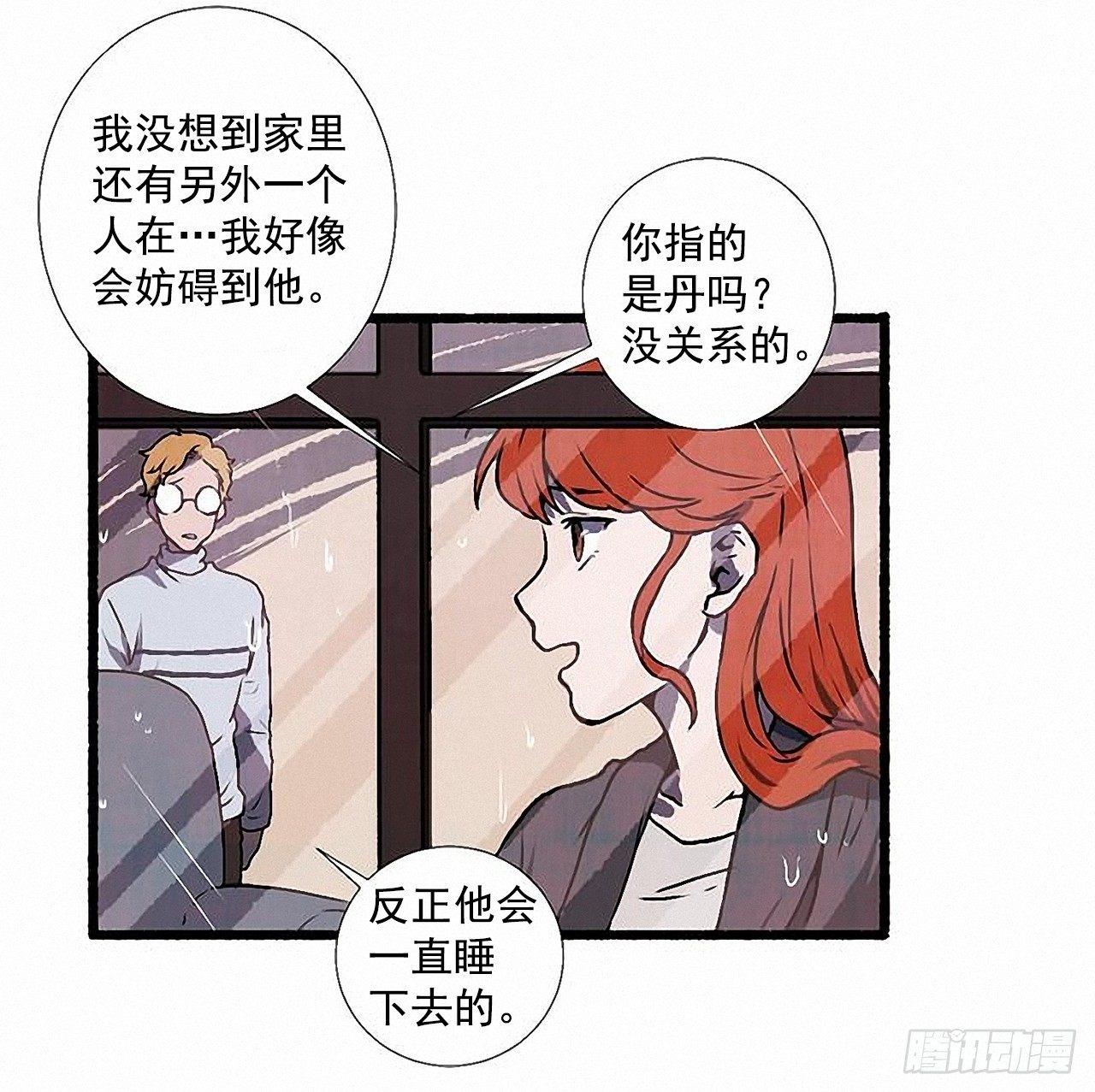 34.怀疑(1/2)-第35话