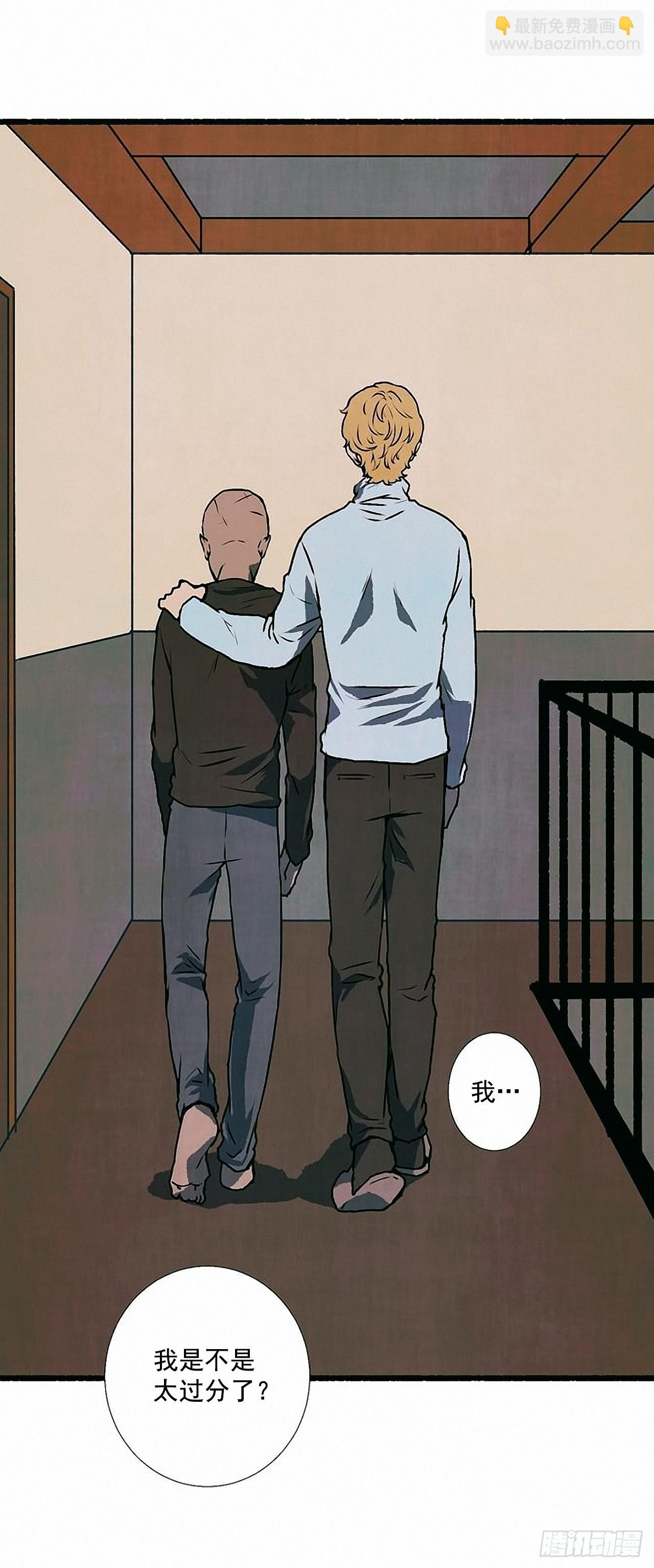 34.怀疑(1/2)-第35话