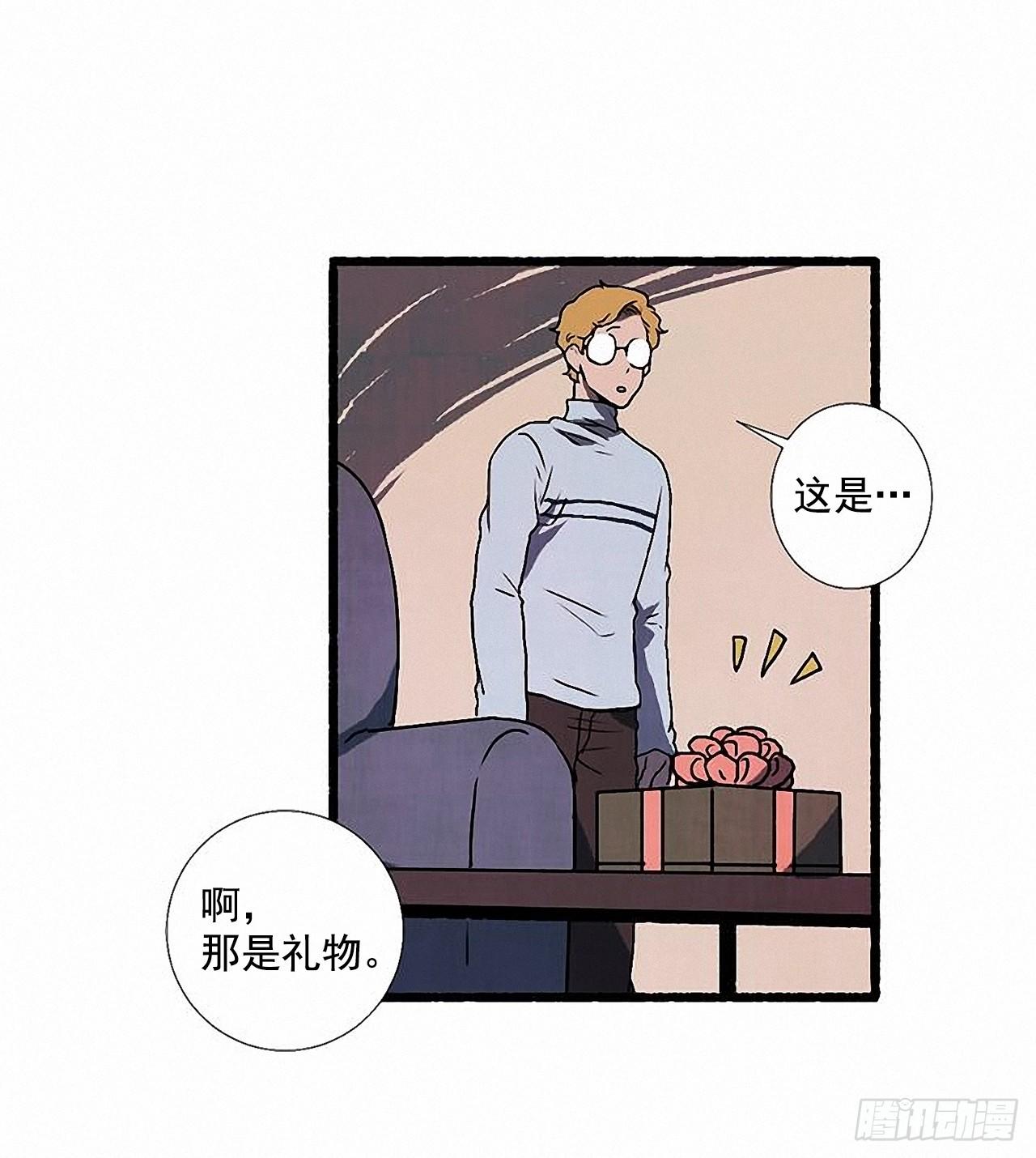 34.怀疑(1/2)-第35话