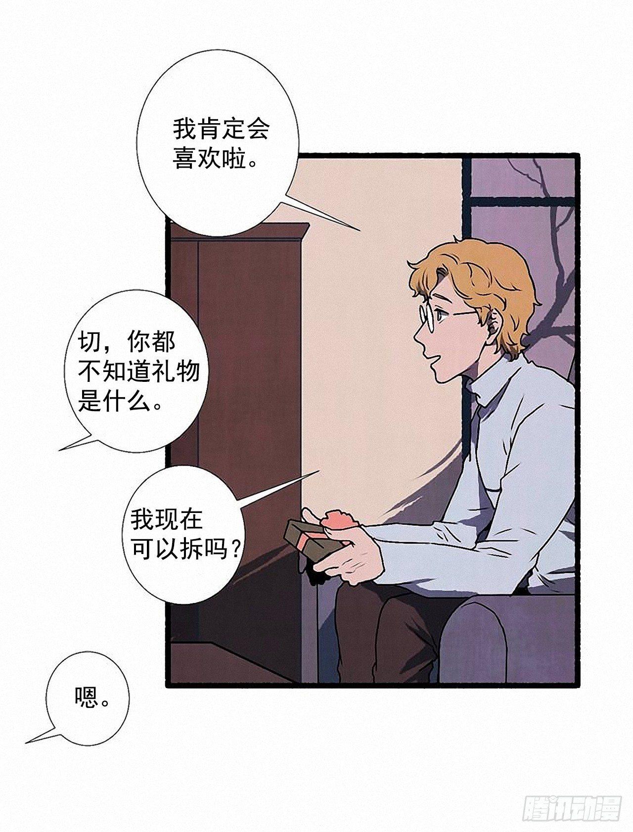 34.怀疑(1/2)-第35话