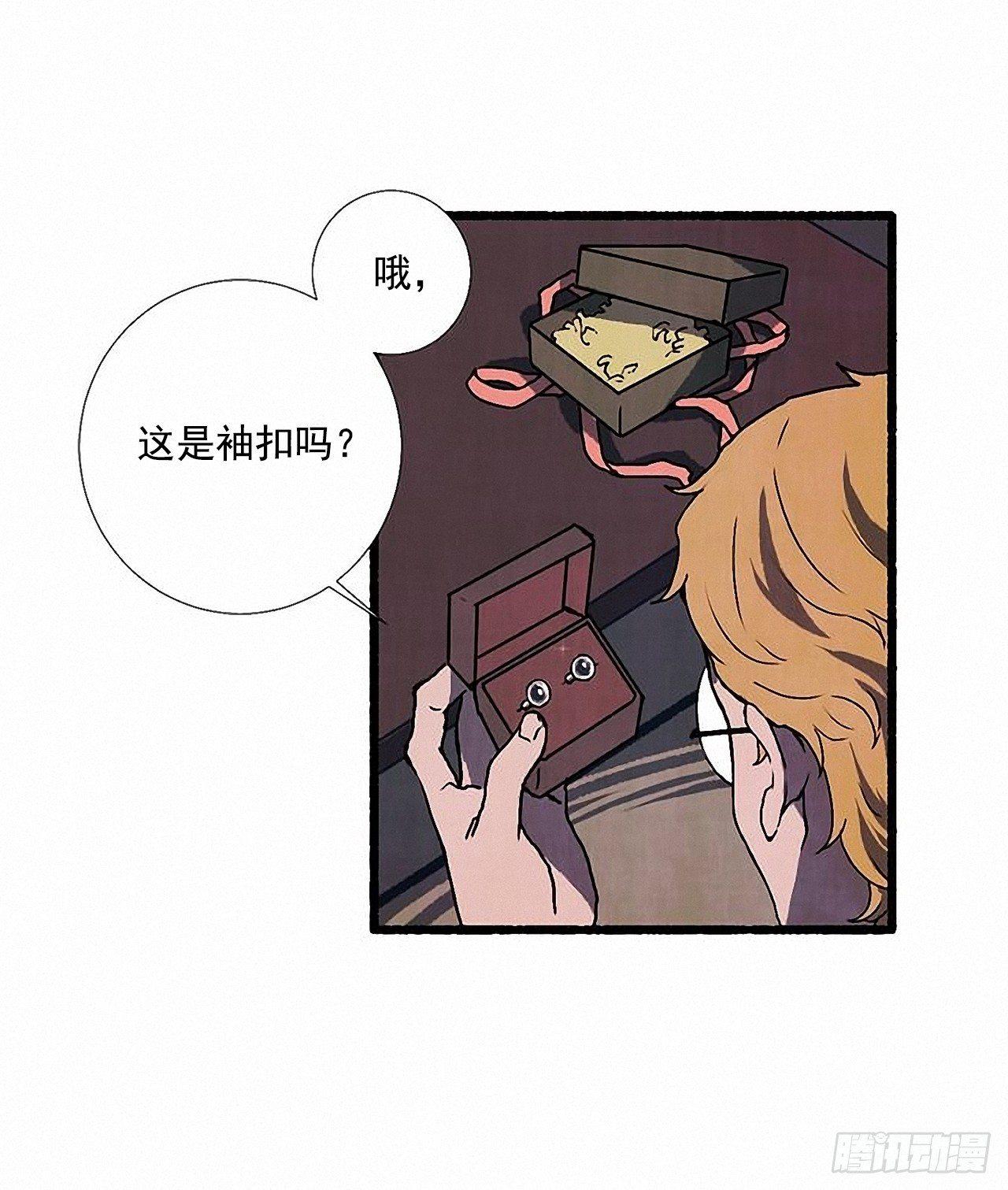 34.怀疑(1/2)-第35话