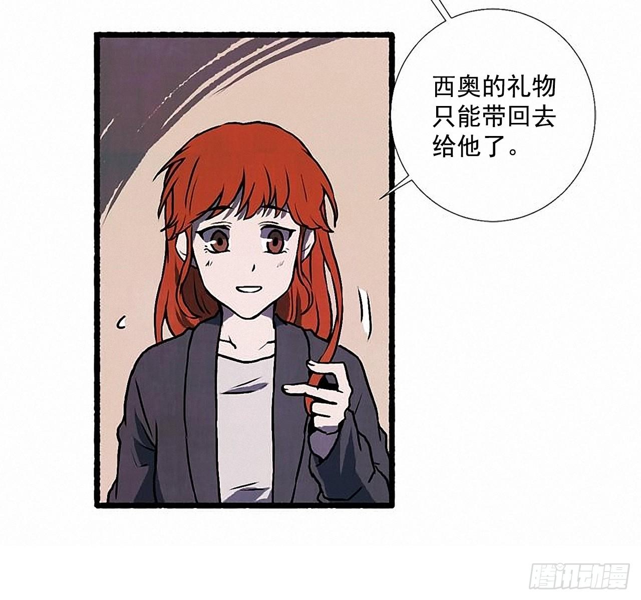 34.怀疑(1/2)-第35话