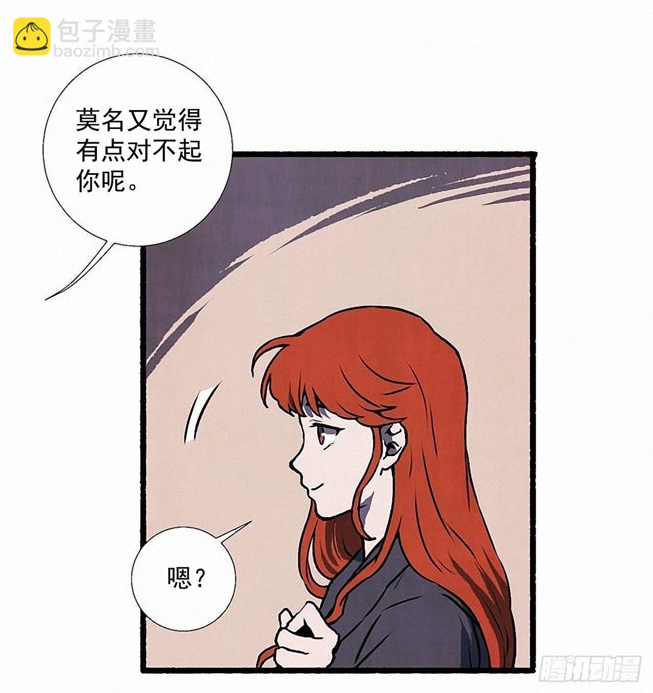 34.怀疑(1/2)-第35话