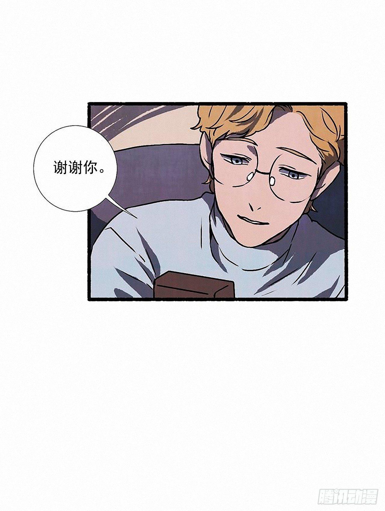 34.怀疑(1/2)-第35话