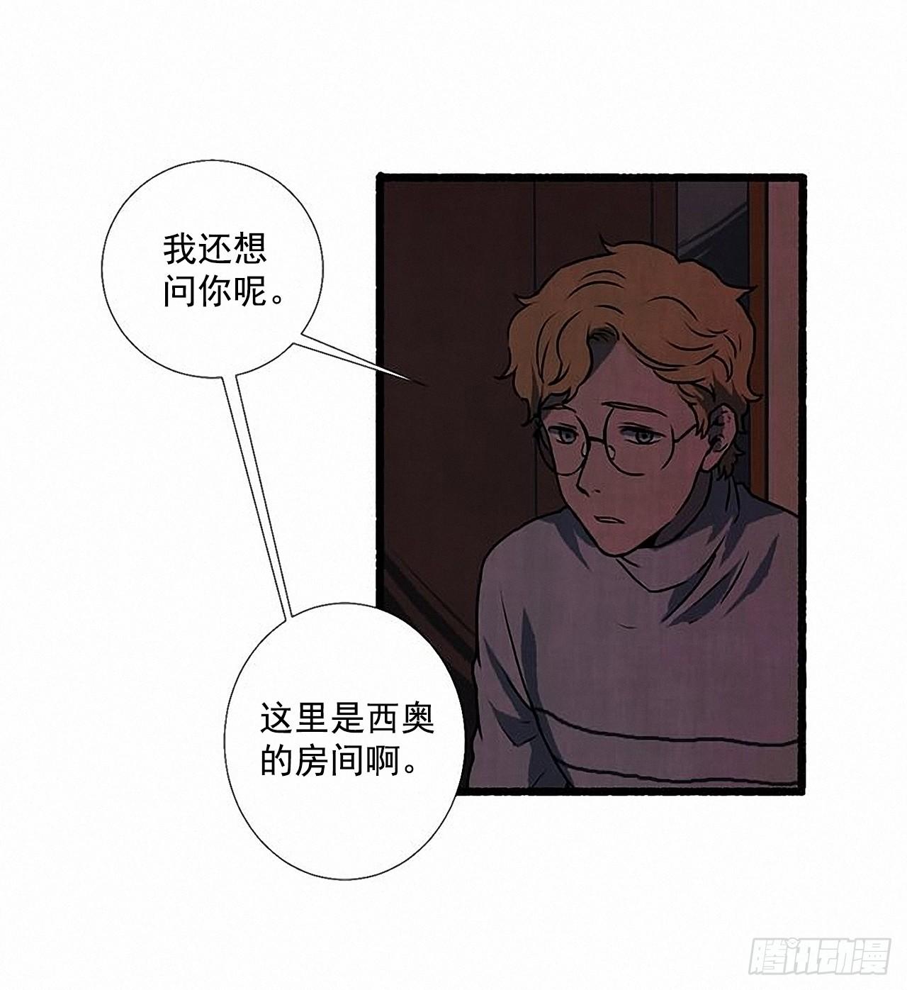 34.怀疑(1/2)-第35话