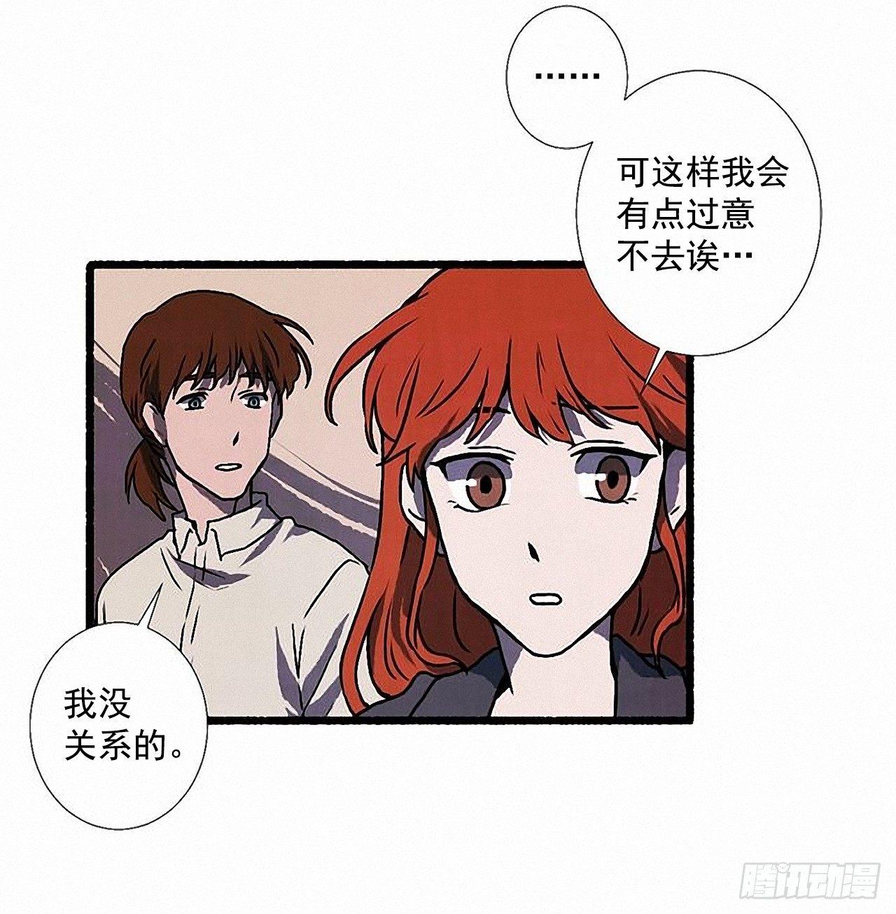 34.怀疑(1/2)-第35话