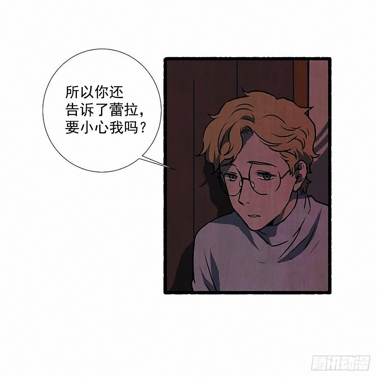 34.怀疑(1/2)-第35话