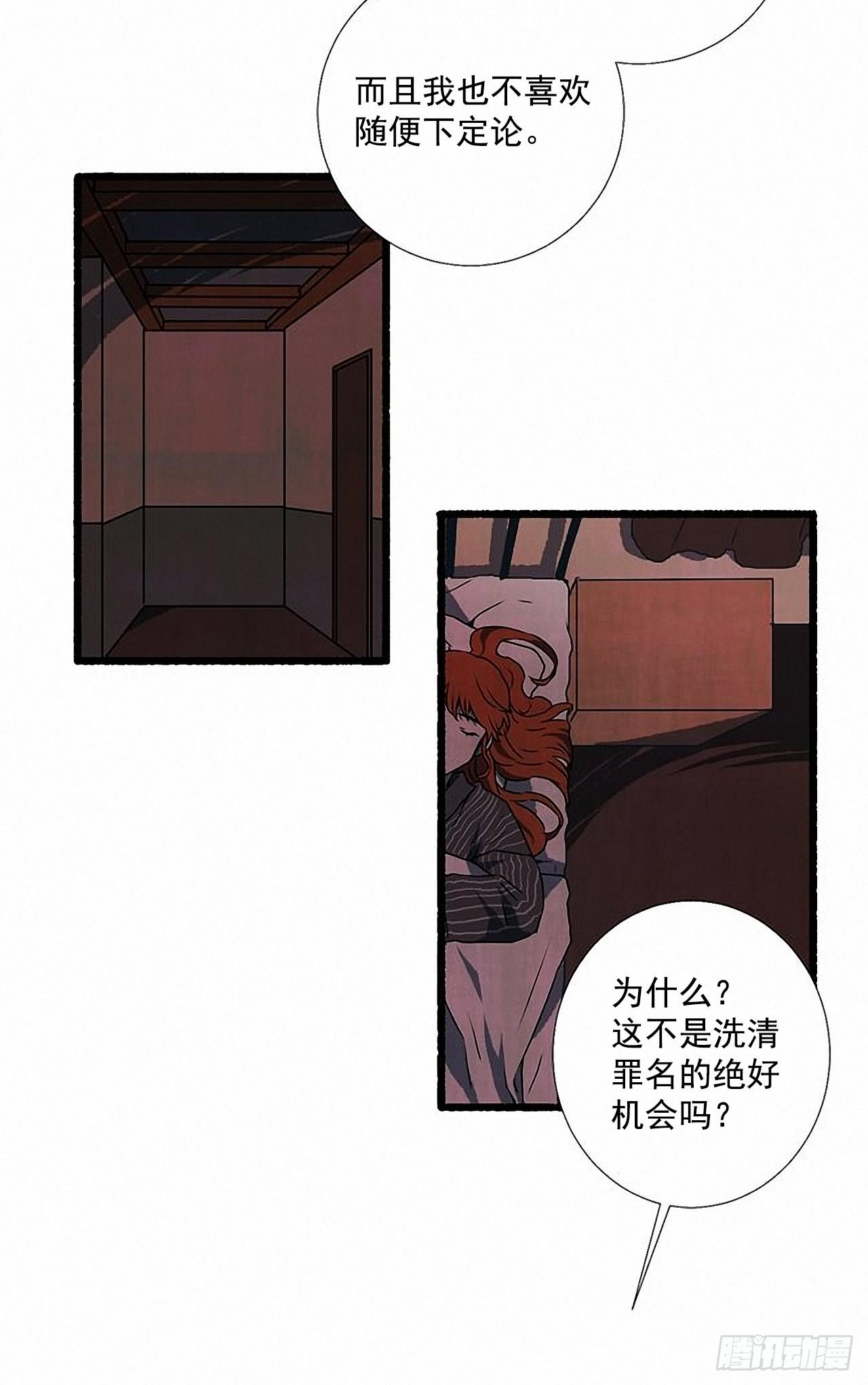 34.怀疑(1/2)-第35话