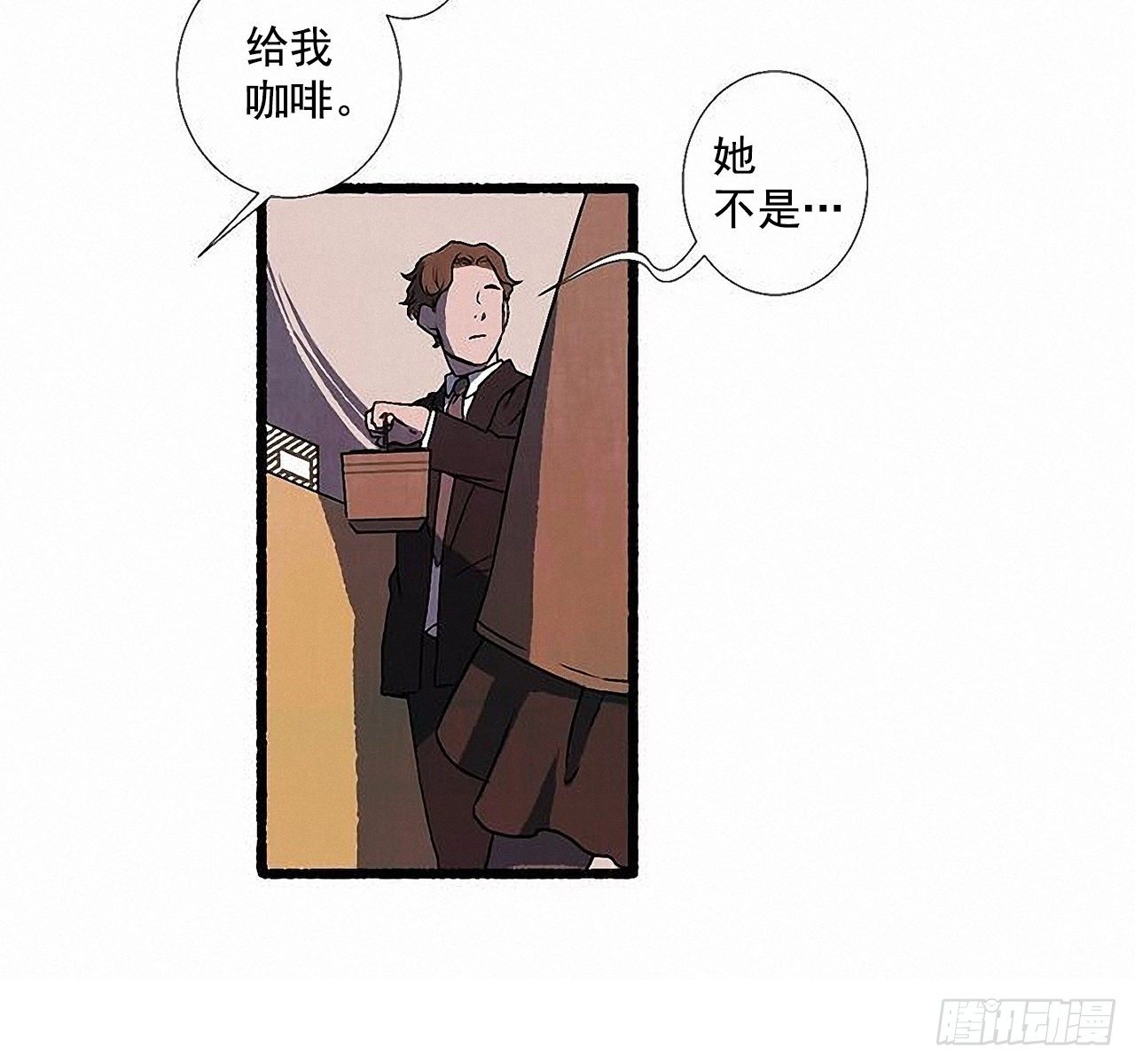 36.恋人(1/2)-第37话