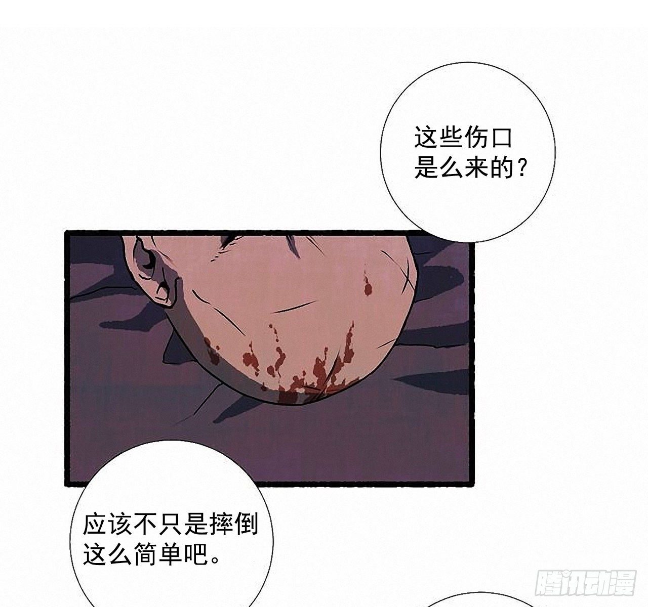 36.恋人(1/2)-第37话