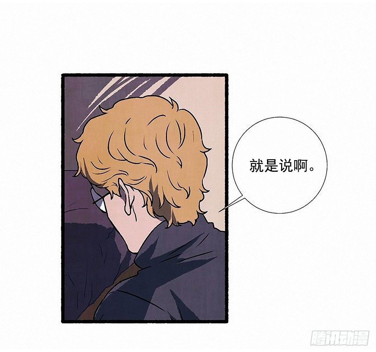 36.恋人(1/2)-第37话