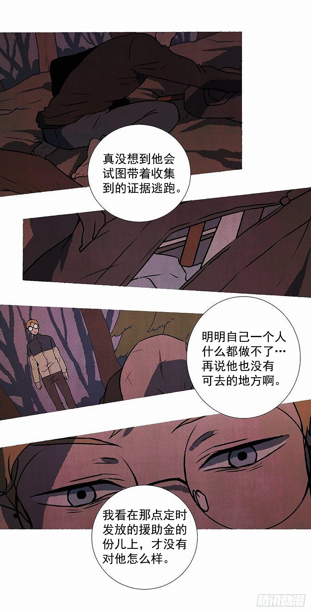 36.恋人(1/2)-第37话