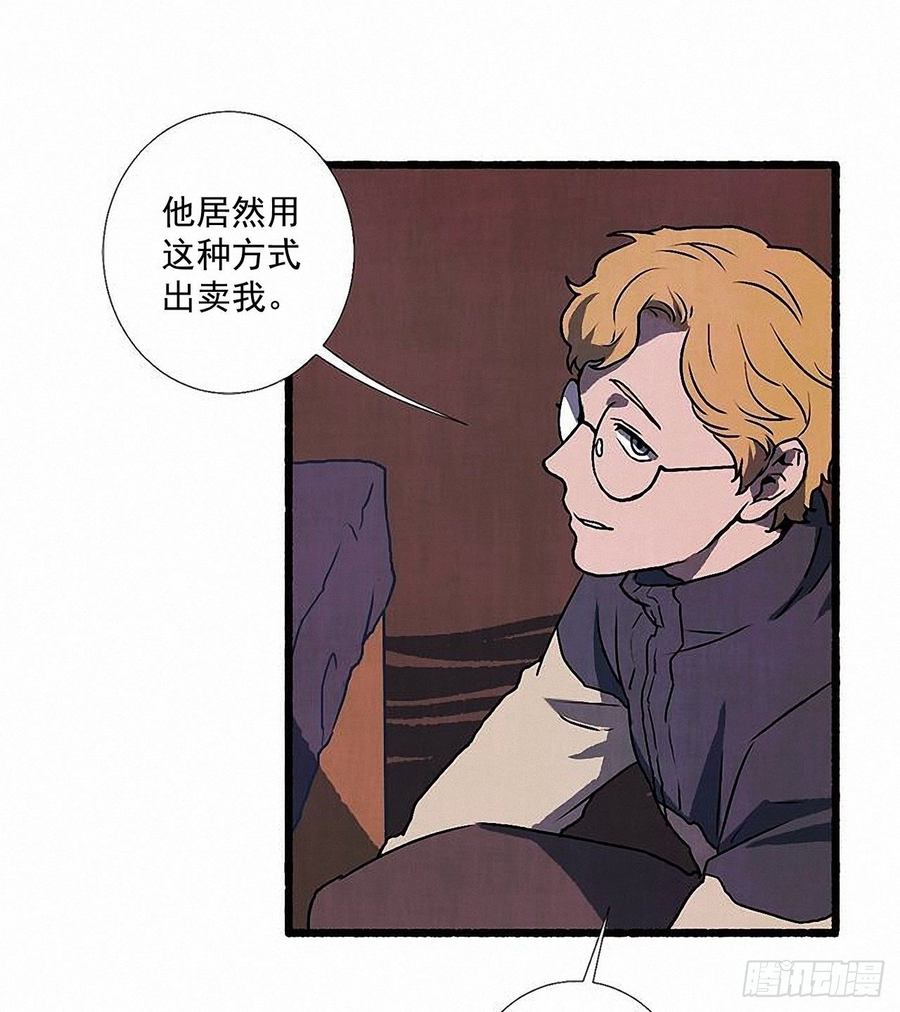 36.恋人(1/2)-第37话