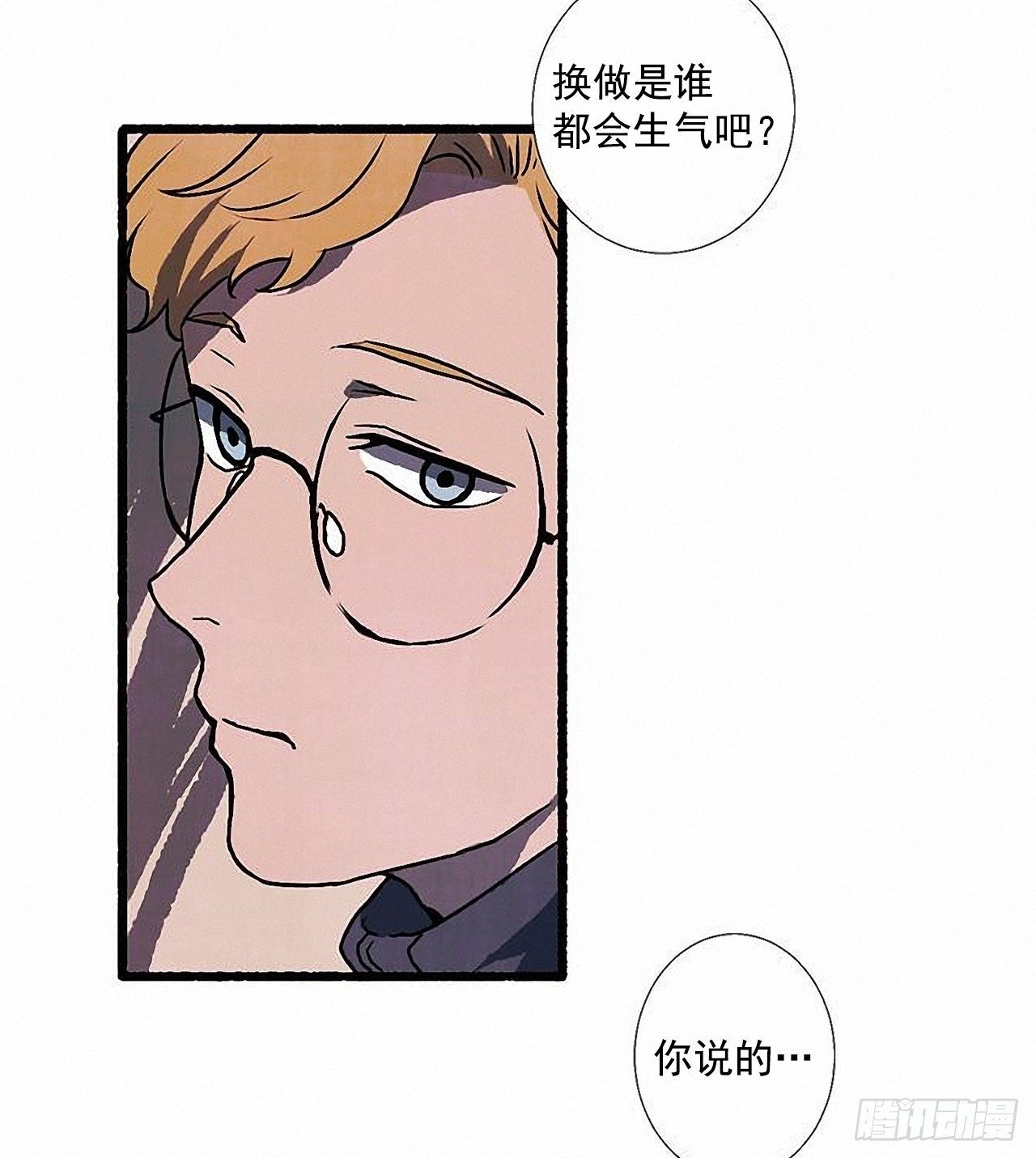 36.恋人(1/2)-第37话