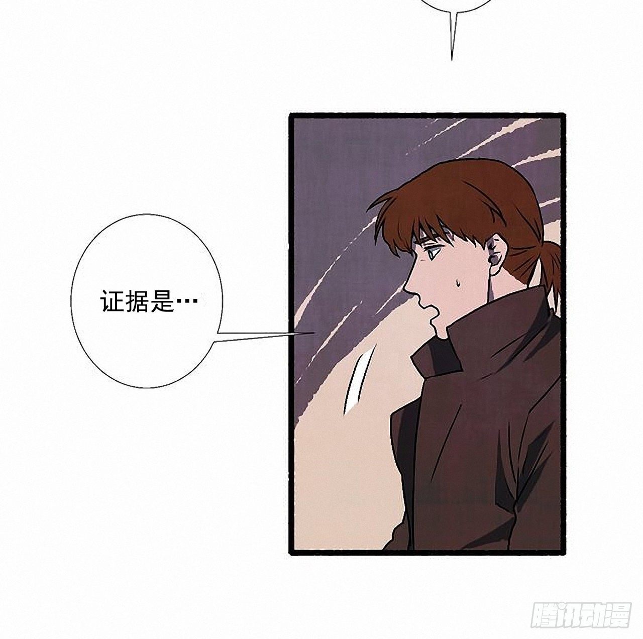 36.恋人(1/2)-第37话