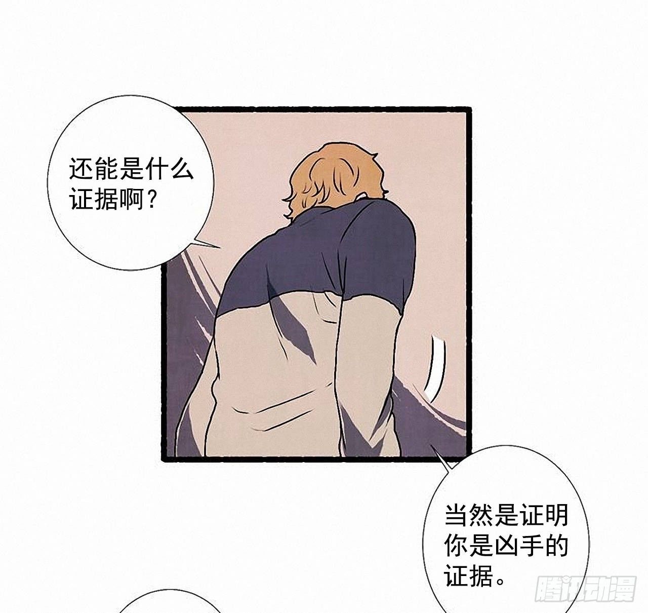 36.恋人(1/2)-第37话