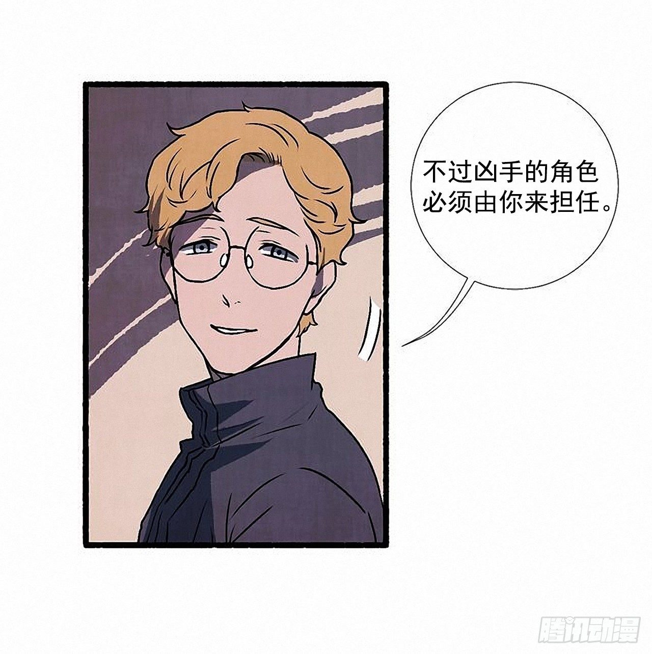 36.恋人(1/2)-第37话