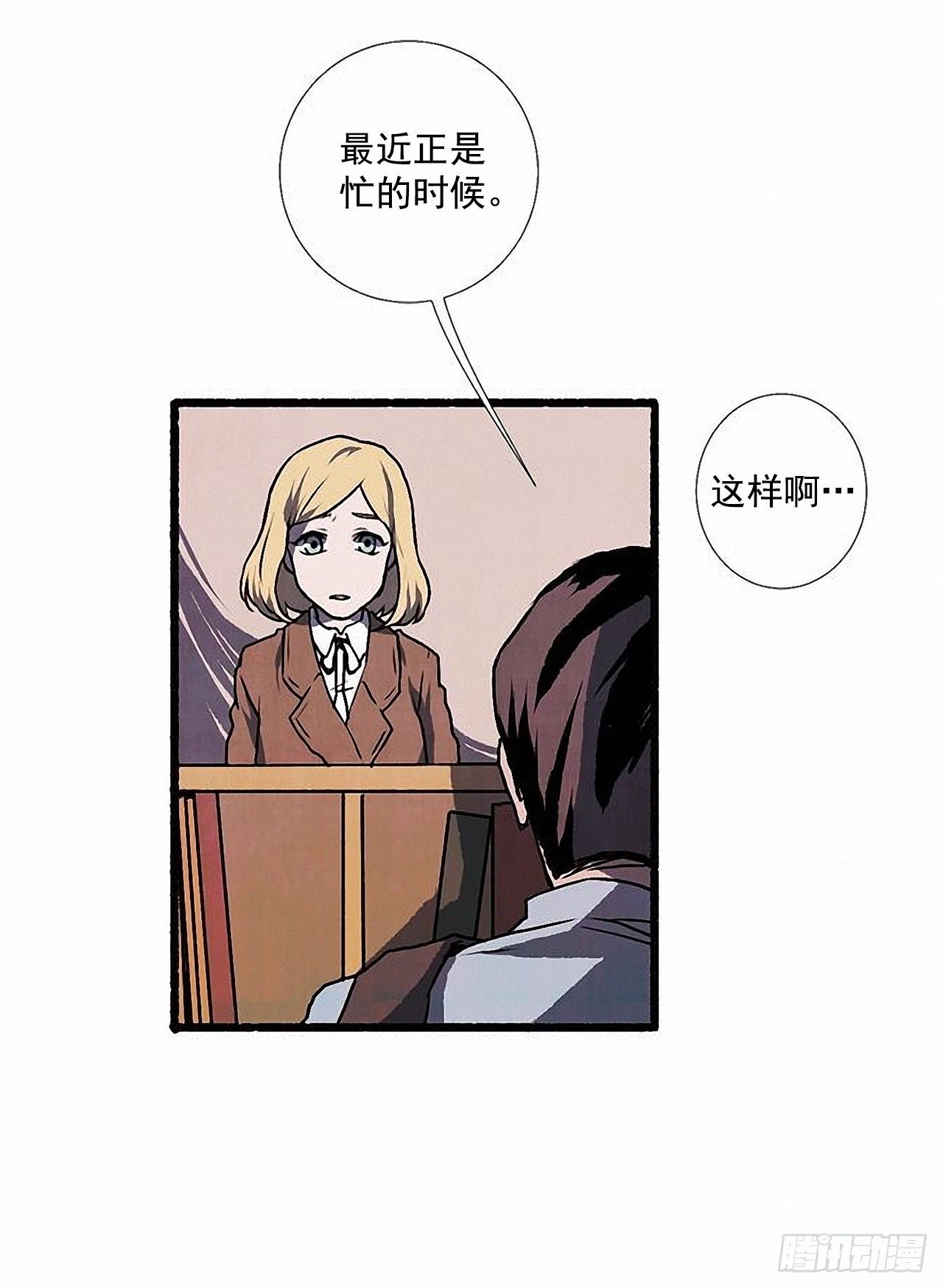 36.恋人(1/2)-第37话