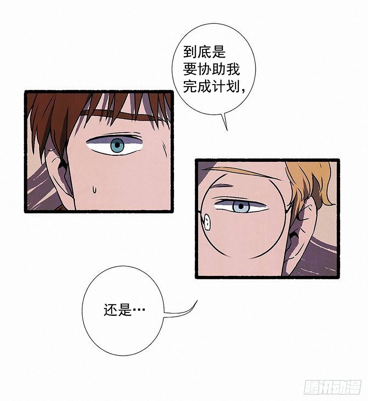 38.伪装(1/2)-第39话