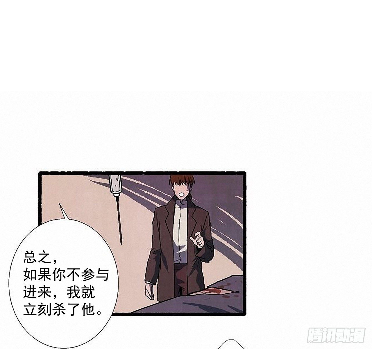 38.伪装(1/2)-第39话