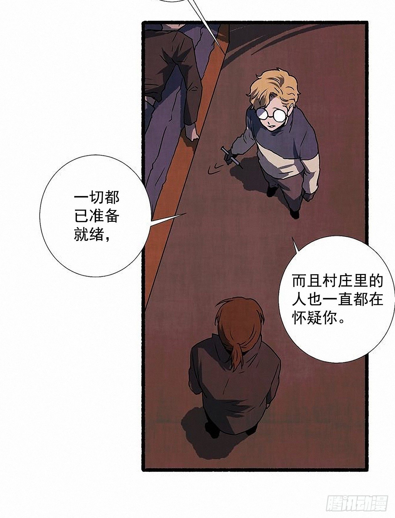 38.伪装(1/2)-第39话