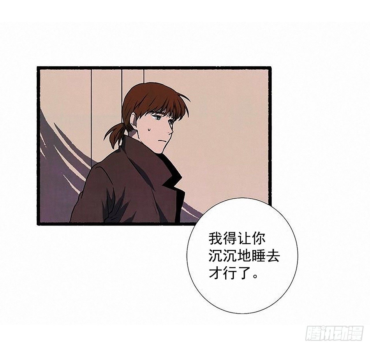 38.伪装(1/2)-第39话