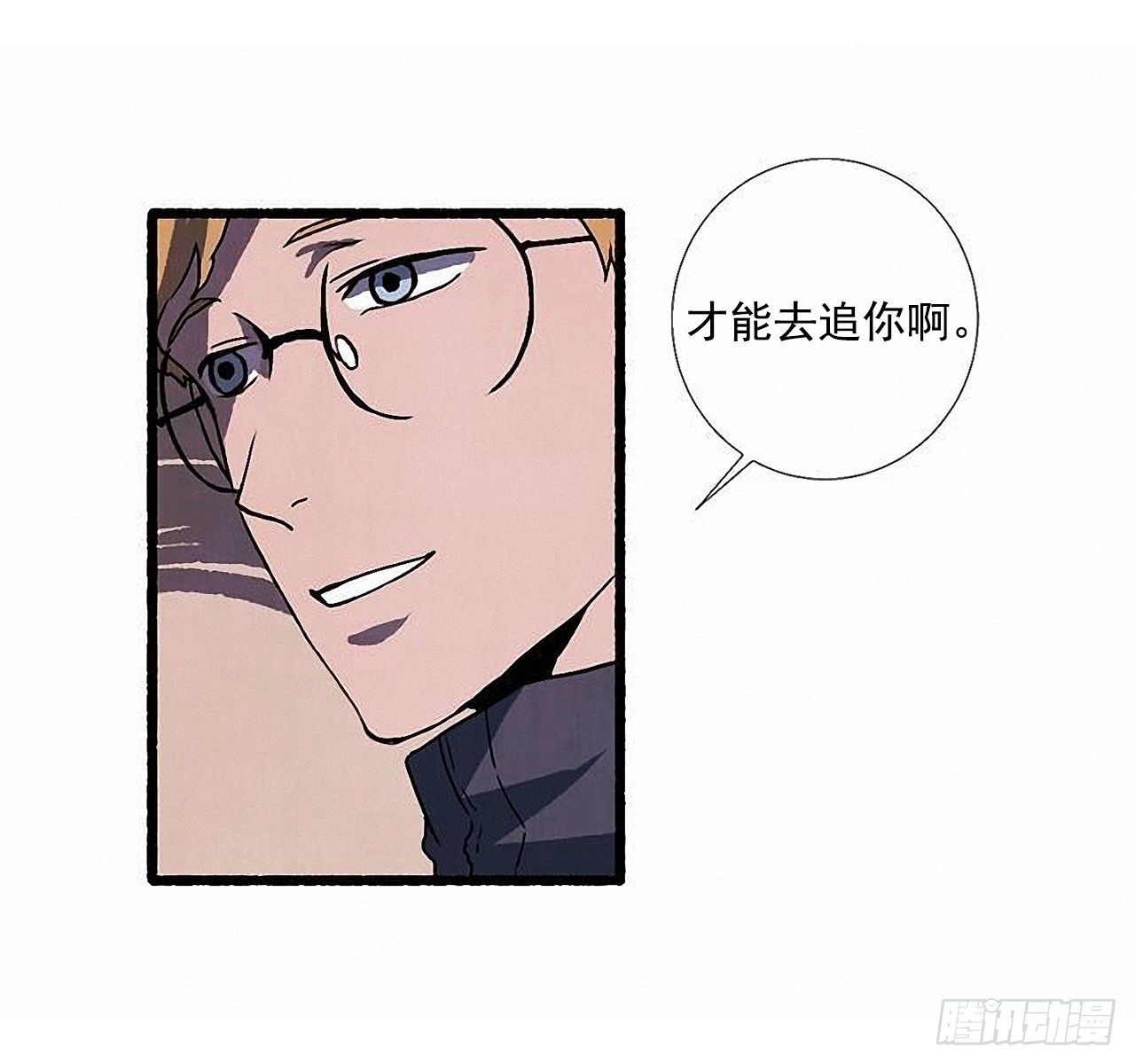 38.伪装(1/2)-第39话