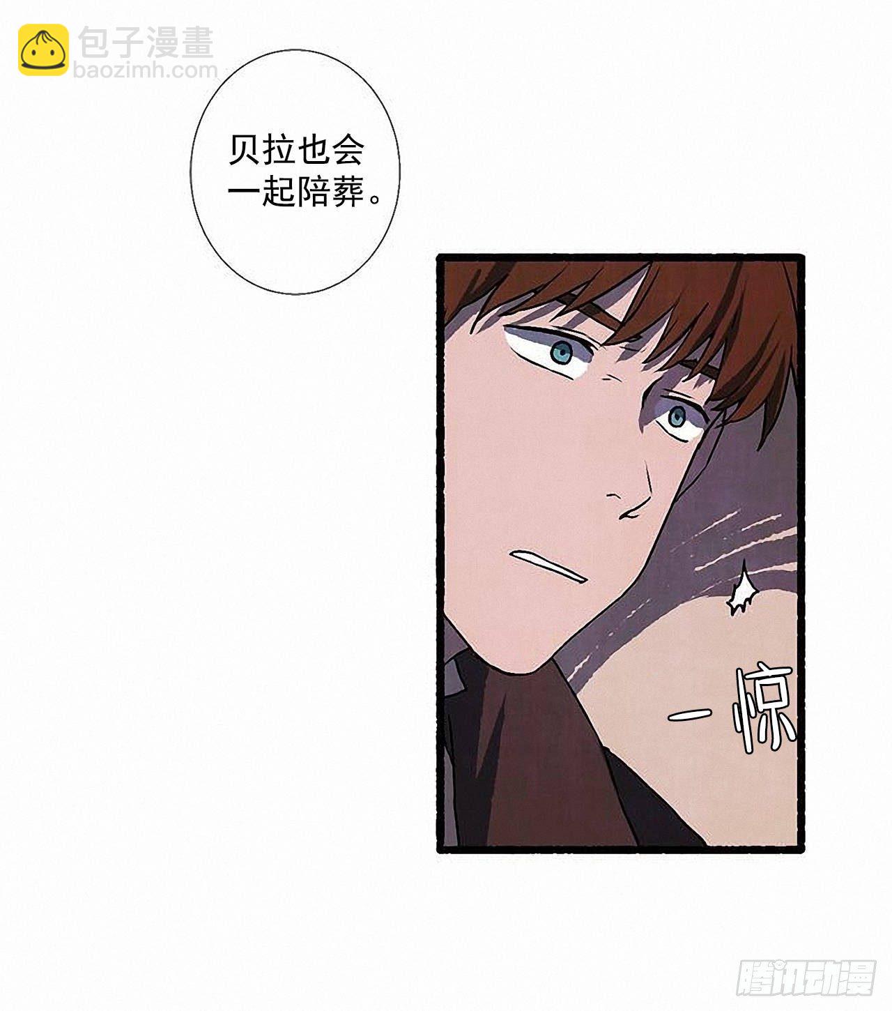 38.伪装(1/2)-第39话