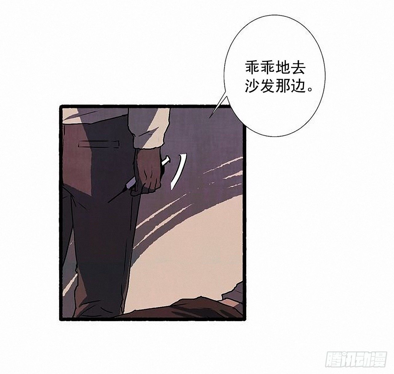 38.伪装(1/2)-第39话