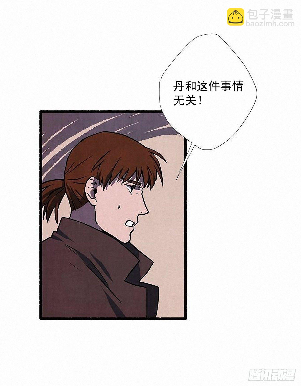 38.伪装(1/2)-第39话